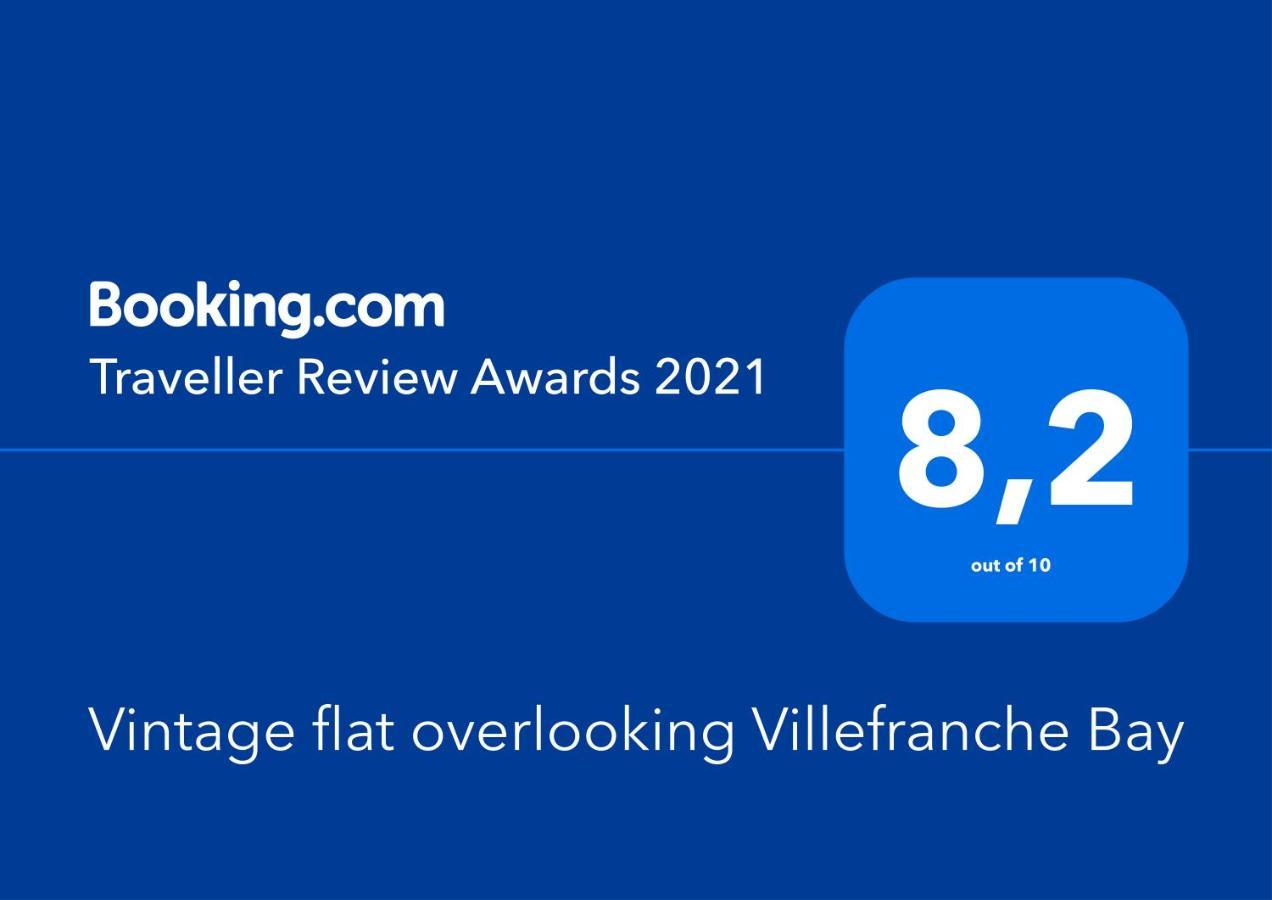 Vintage Flat Overlooking Villefranche Bay公寓 外观 照片